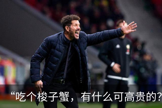 “吃个梭子蟹，有什么可高贵的？”江浙沪独女的新型炫耀，再次翻车了
