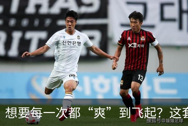 想要每一次都“爽”到飞起？这套“提升质量”的体系请收好