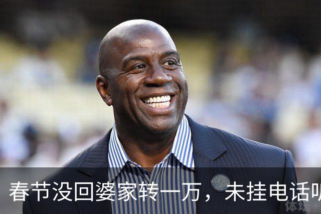 春节没回婆家转一万，未挂电话听见小姑骂我，丈夫一席话让我破防