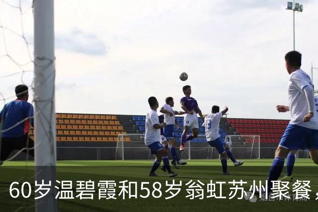60岁温碧霞和58岁翁虹苏州聚餐，吃大闸蟹状态逆天，同框像少女！